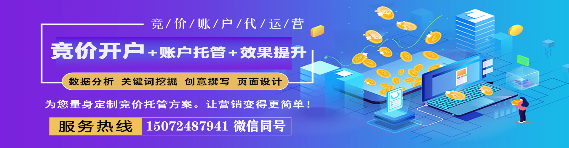 宜良百度怎么推广